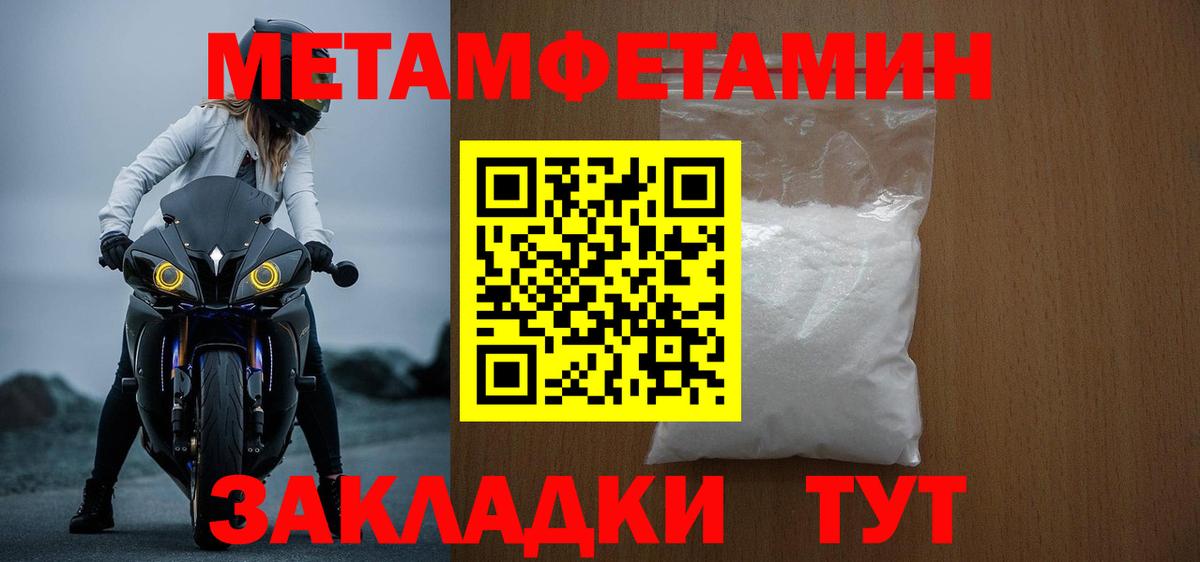 Амфетамин 98% Орёл
