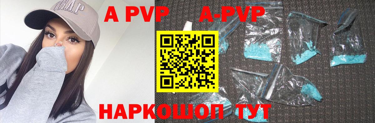 A PVP СК КРИС Орёл