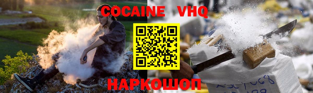 COCAIN Колумбийский Орёл
