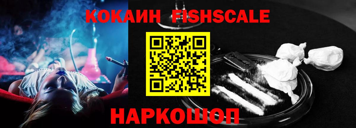 Cocaine Боливия  Cocaine Эквадор  продажа наркотиков  Орёл  Вход с VPN 