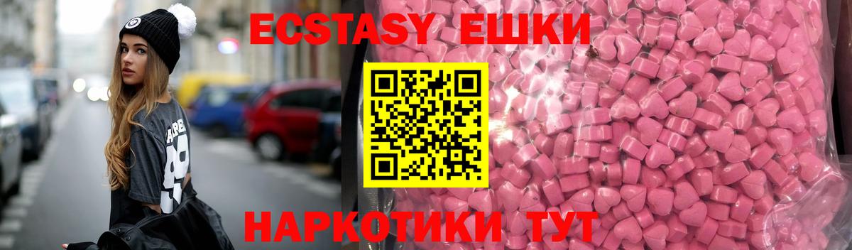 ЭКСТАЗИ диски  omg ссылки  ЭКСТАЗИ  Орёл  ЭКСТАЗИ VHQ  Вход с VPN 