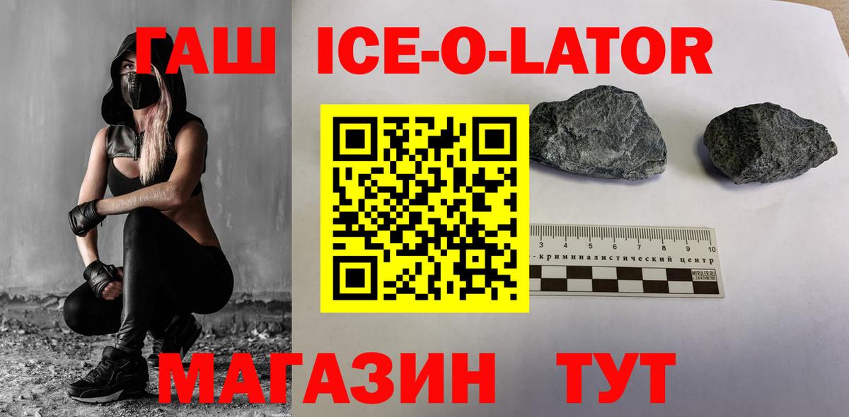 ГАШ Cannabis Орёл