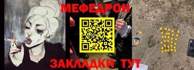 молекула духа Будённовск