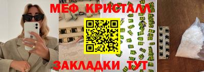 кокаин премиум Бугуруслан