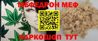 кокаин премиум Бугуруслан
