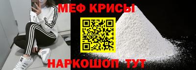кокаин премиум Бугуруслан