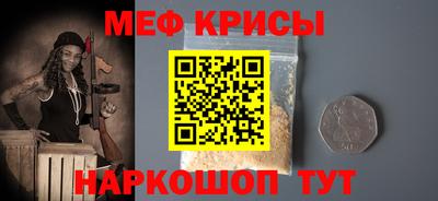 молекула духа Будённовск