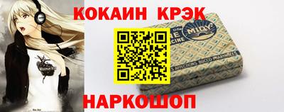 кокаин премиум Бугуруслан