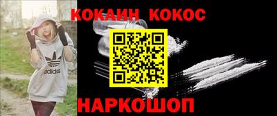 кокаин премиум Бугуруслан