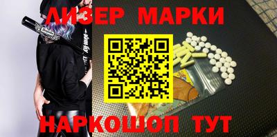 молекула духа Будённовск