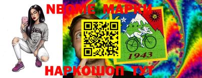 молекула духа Будённовск