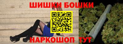 кокаин премиум Бугуруслан