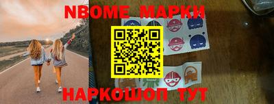 молекула духа Будённовск