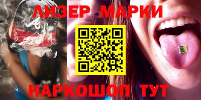 молекула духа Будённовск