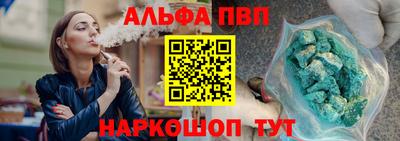 молекула духа Будённовск
