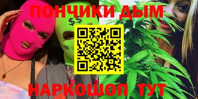 альфа пвп Бузулук