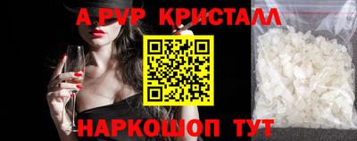 кокаин премиум Бугуруслан