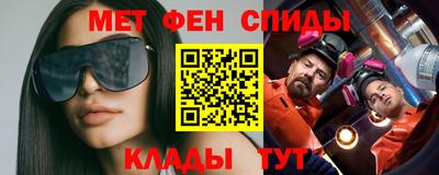 молекула духа Будённовск