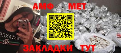 молекула духа Будённовск