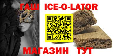 альфа пвп Бузулук