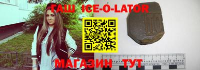 альфа пвп Бузулук