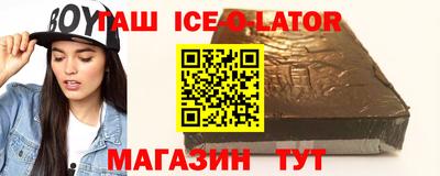 кокаин премиум Бугуруслан