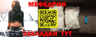 кокаин премиум Бугуруслан