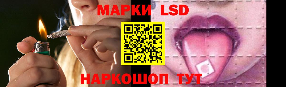 ЛСД экстази ecstasy Орёл