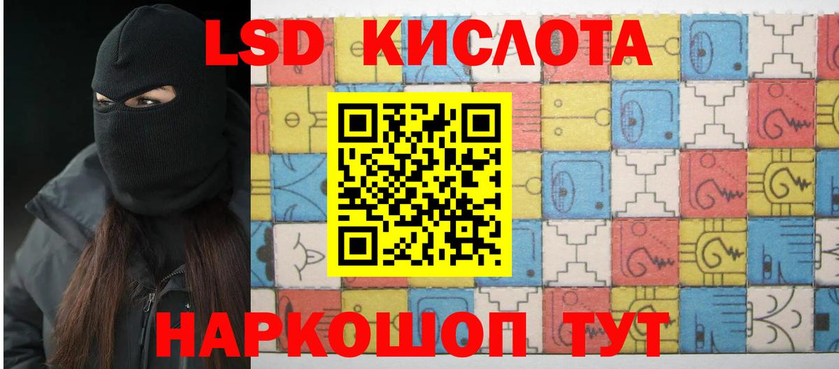 Орёл  Лсд 25 экстази ecstasy  блэк спрут маркетплейс  LSD-25 экстази кислота  Вход с VPN 