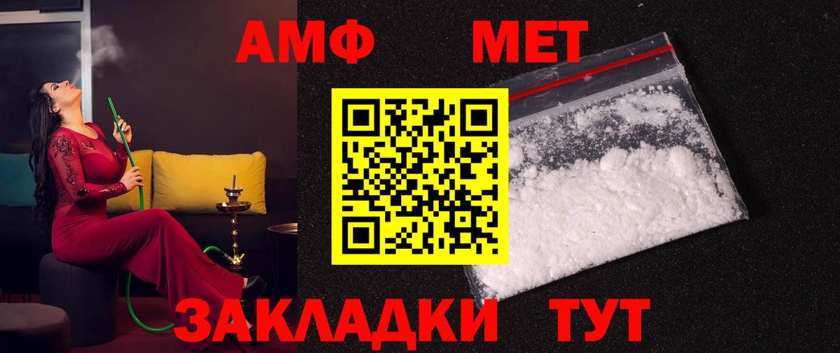 МЕТАМФЕТАМИН Декстрометамфетамин 99.9%  Вход с VPN  Орёл  МЕТАМФЕТАМИН Декстрометамфетамин 99.9% 