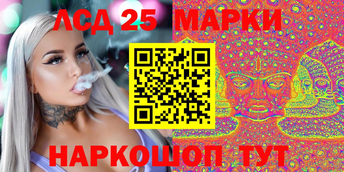 Канабис  Кокаин  Меф  Вход с VPN  Купить наркотики цена  Орёл  Меф кристаллы  LSD-25  A PVP СОЛЬ кристаллы  Гашиш  МДМА 