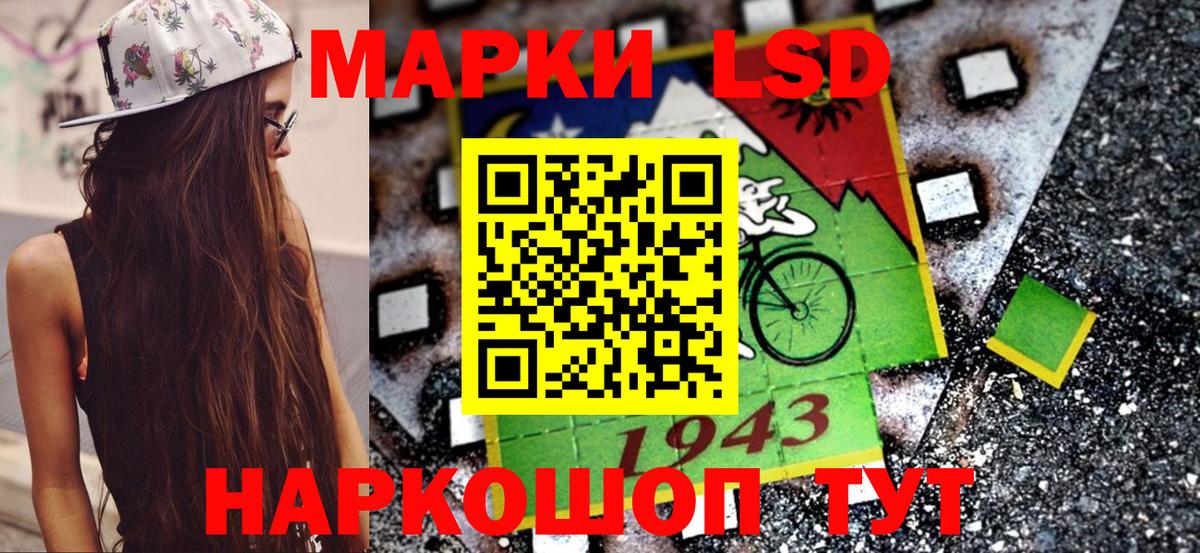 Марки NBOMe 1,8мг  Вход с VPN  Марки 25I-NBOMe  Орёл  Марки NBOMe 1,8мг 