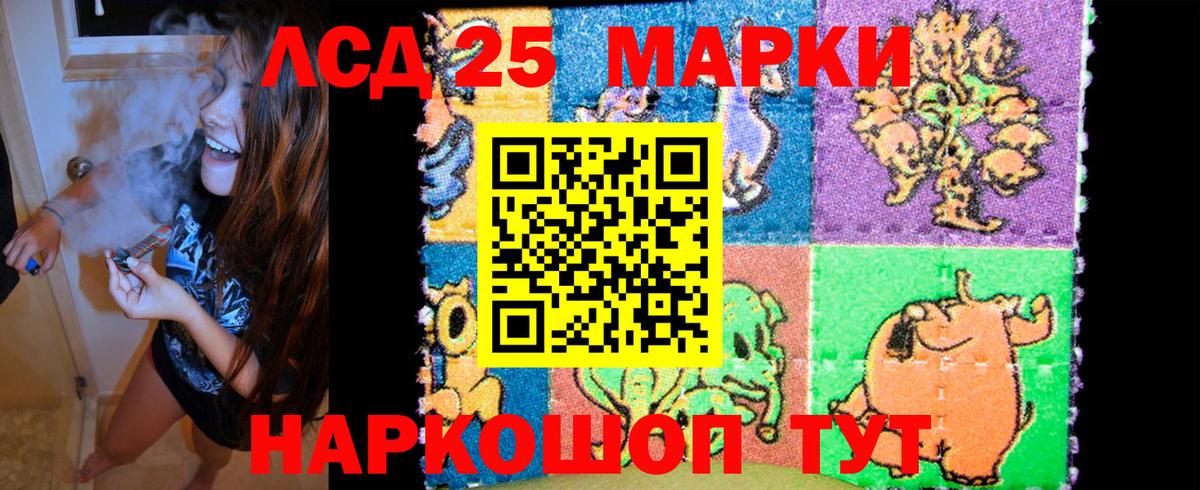 Марки N-bome 1,5мг Орёл