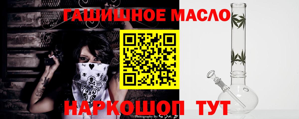 Дистиллят ТГК концентрат  Вход с VPN  Орёл 