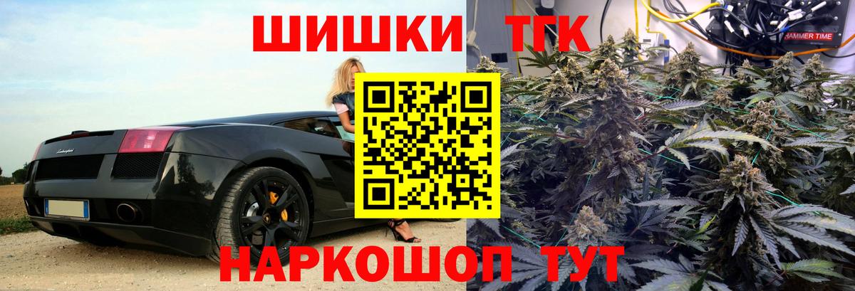Бошки марихуана AK-47 Орёл